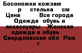 Босоножки кожзам CentrShoes - р.38 стелька 25 см › Цена ­ 350 - Все города Одежда, обувь и аксессуары » Женская одежда и обувь   . Свердловская обл.,Реж г.